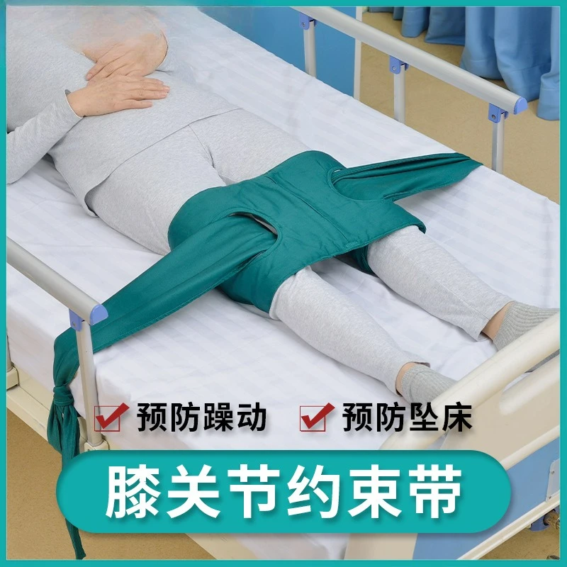 

Customizable Knee Restraint Hand Straps Leg Restraints Prevent Restlessness