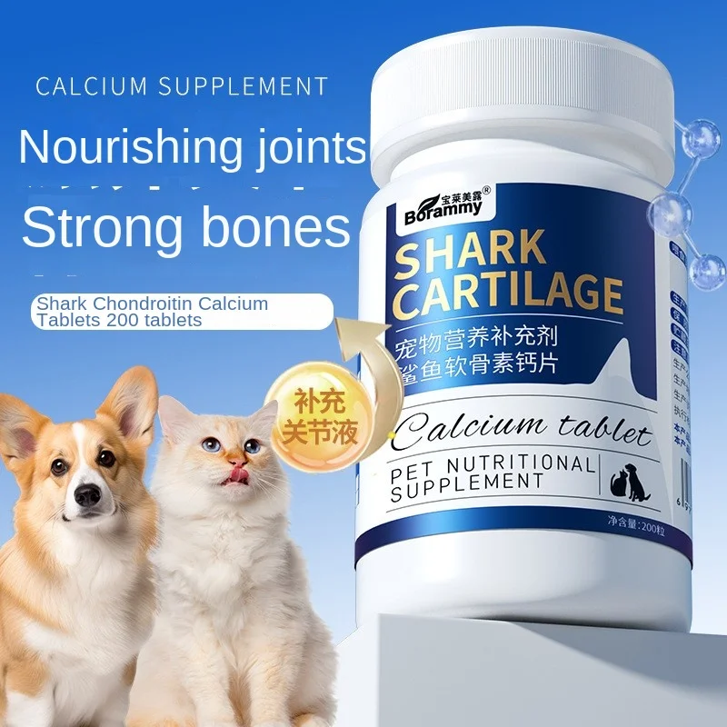 Chondroitin pet calcium tablets 200 dogs and cats general cartilage maintenance bone health care