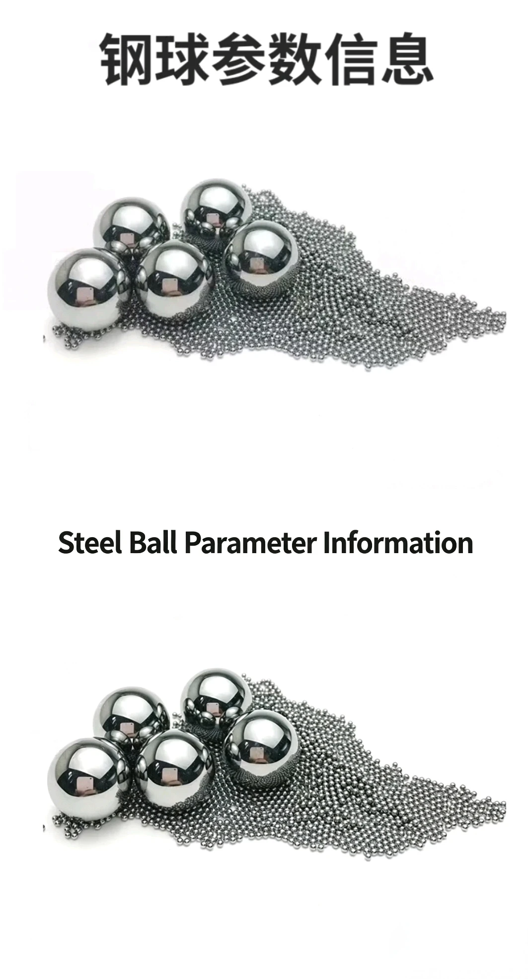 High carbon chromium bearing steel ball, 0.8/1/1.2/1.5/2/2.381/2.5/2.7783/3/3.175/3/3.5/4/4.5/54/5，G3/G5/G10 grade steel ball