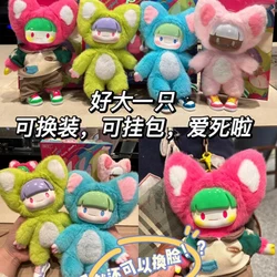 A Dou Colorful Life Pendant Plush Doll Fluffy Action Figure School Bag Handbag Backpack Keychain Car Phone Pendant Decor Gifts