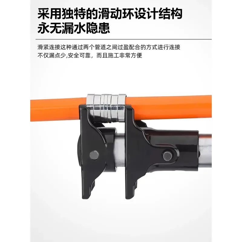 for Charging Hydraulic Sliding Pliers BS-1632H Electric Portable Floor Heating Pipe Expansion Receiving Clamping Tool with