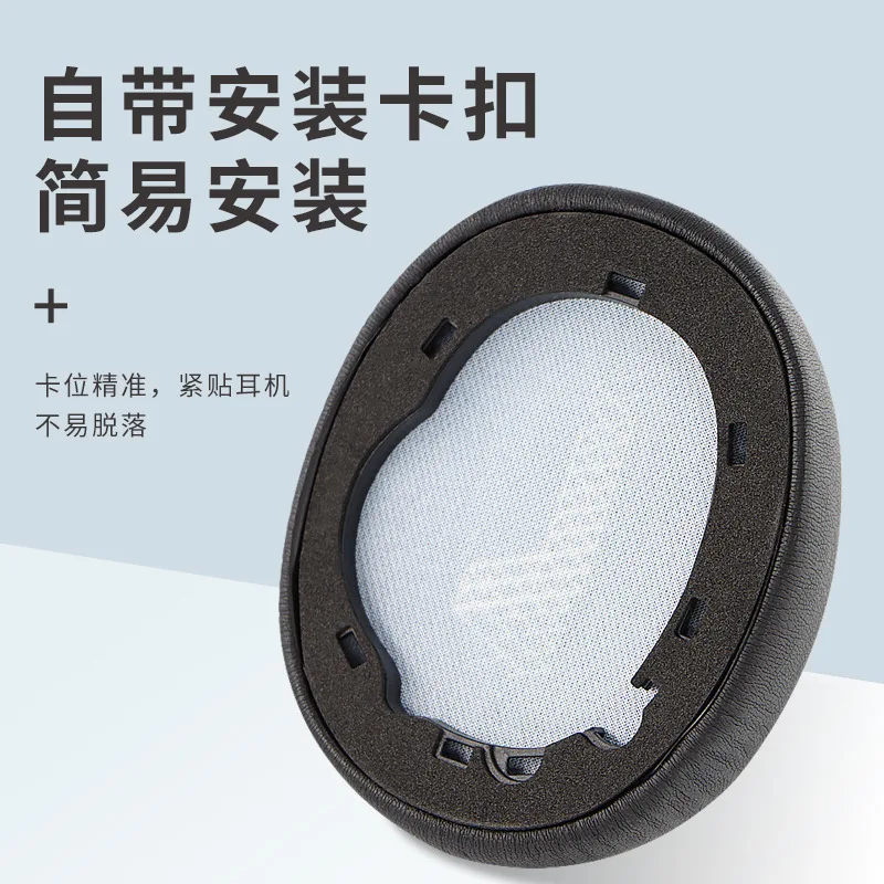 Substituição Earpads para JBL E65bt Capa de fone de ouvido Capa de couro Esponja Dual NC Earmuff Protein Skin