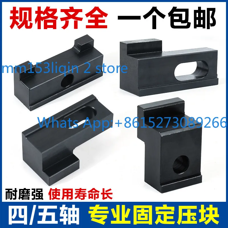 4/5 axis machining center rotary table tailstock platen fitting bench vise indexing head fixing block set