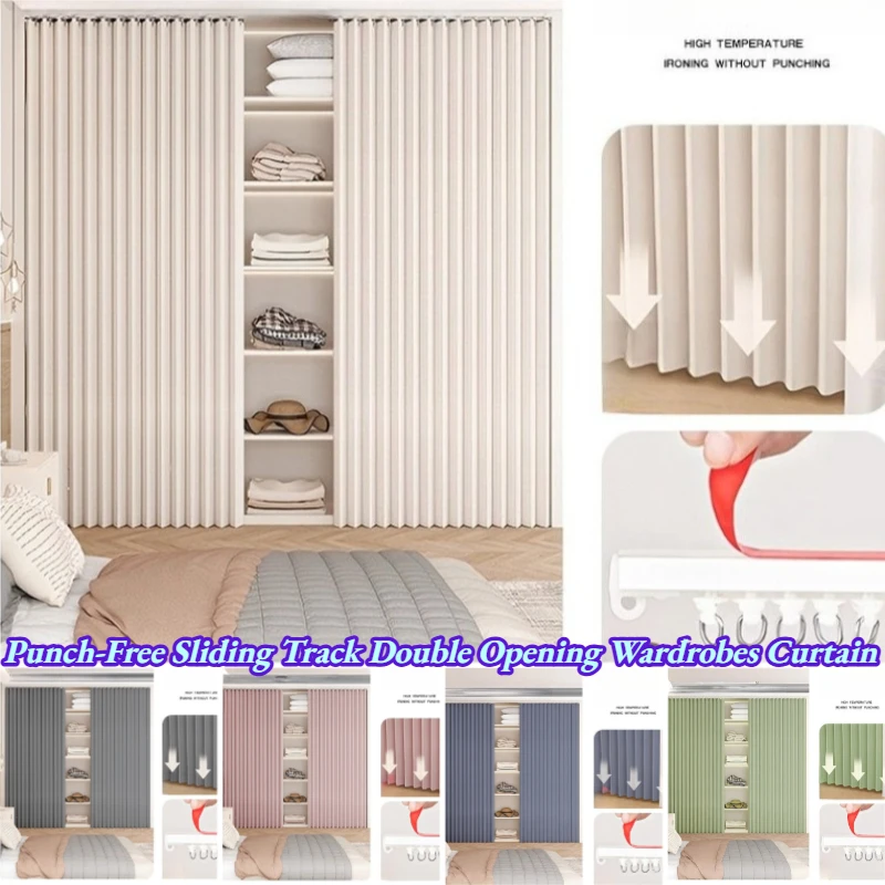 Drill-free Sliding Track Pleated Foldable Double Opening Wardrobes Curtain Dust-proof Waterproof Privacy Shield Cabinet Curtains