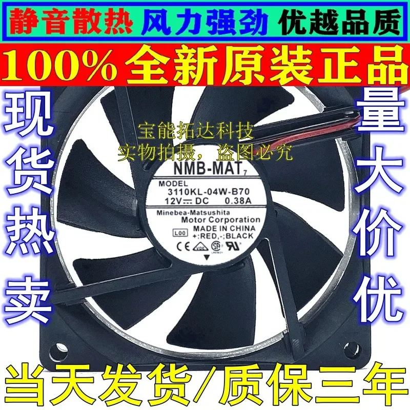 for Original 3110KL-04W-B70 8025 8CM 12V 0.38A Two-Wire Power Supply Cooling Fan
