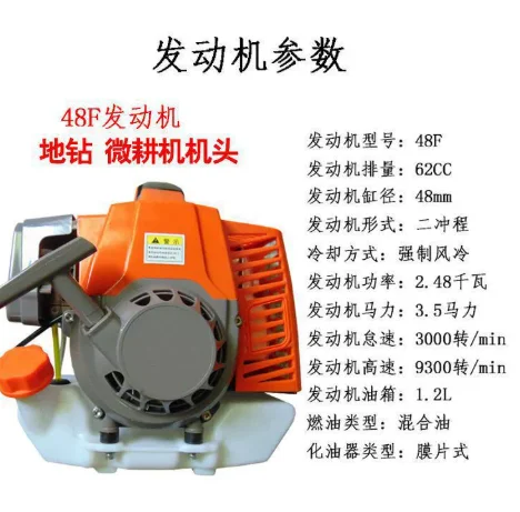 Engine 2 Stroke For Earth Drill Brush Cutter Goped  Scooter Outboart Motor   Cylinder Piston