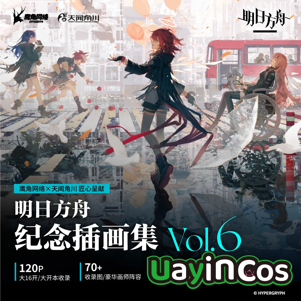 

Официальная коллекция иллюстраций Arknights Vol.6, том 6, художественный альбом, открытка, закладка, художественная картина, аниме-игра, игрушка, детский подарок