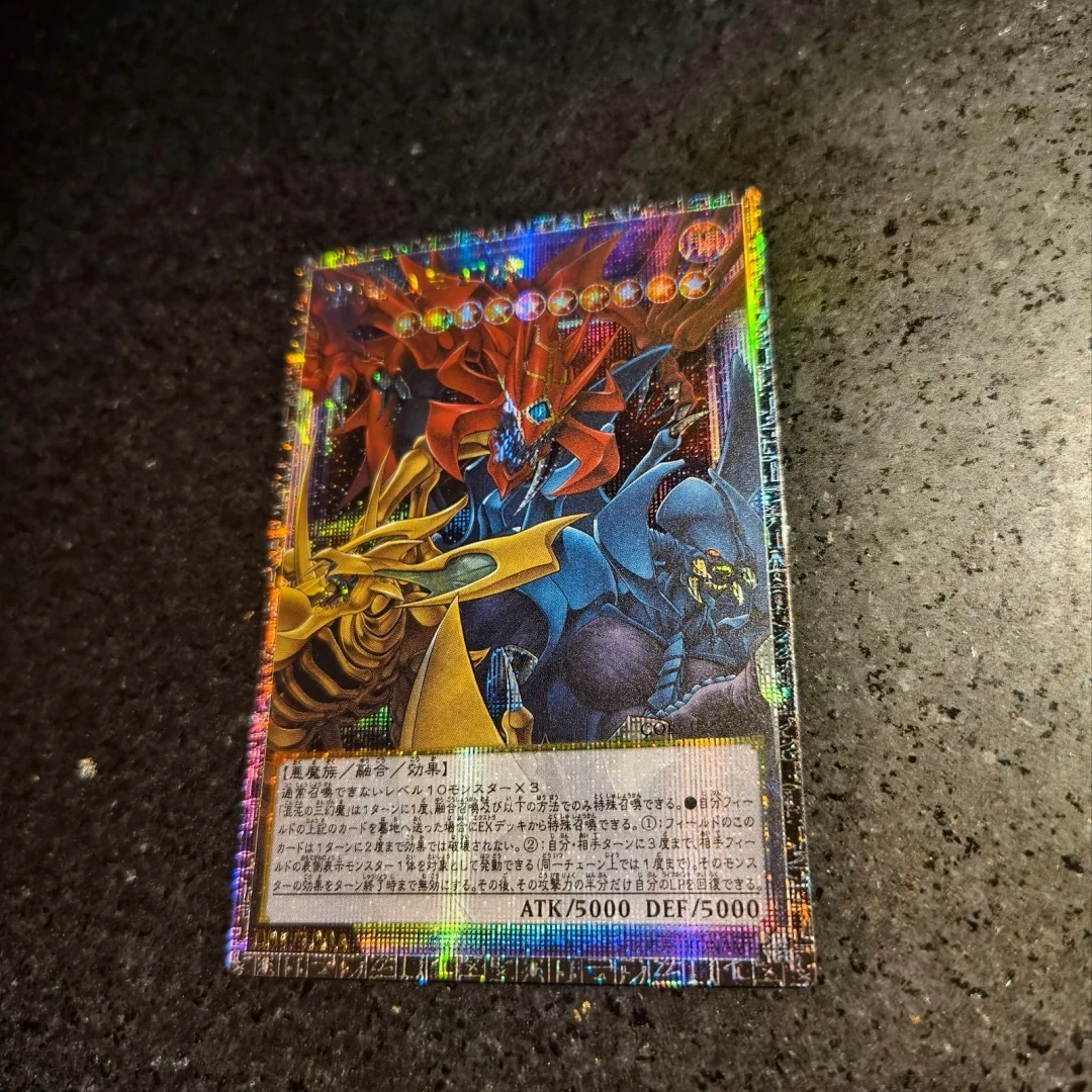 Yu-Gi-Oh! Red-Eyes Black Dragon Exceed GMR-OFF Pser Flash Card Summoned Skull Phara The Primordial Goddess Game Collection Card view 6