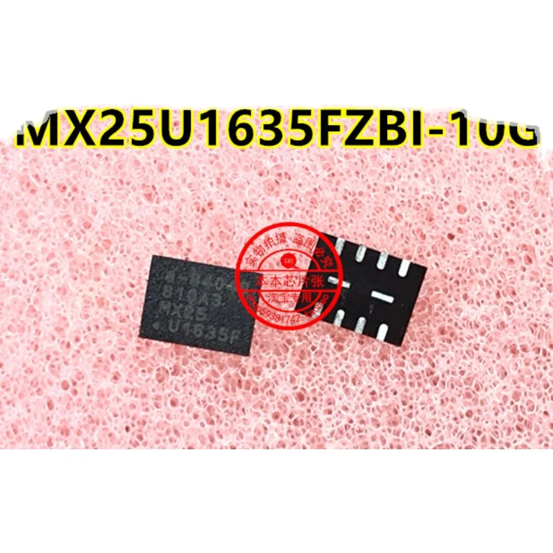 ใหม่ MX25U1635FZBI-10G MX25U1635F QFN ในสต็อก