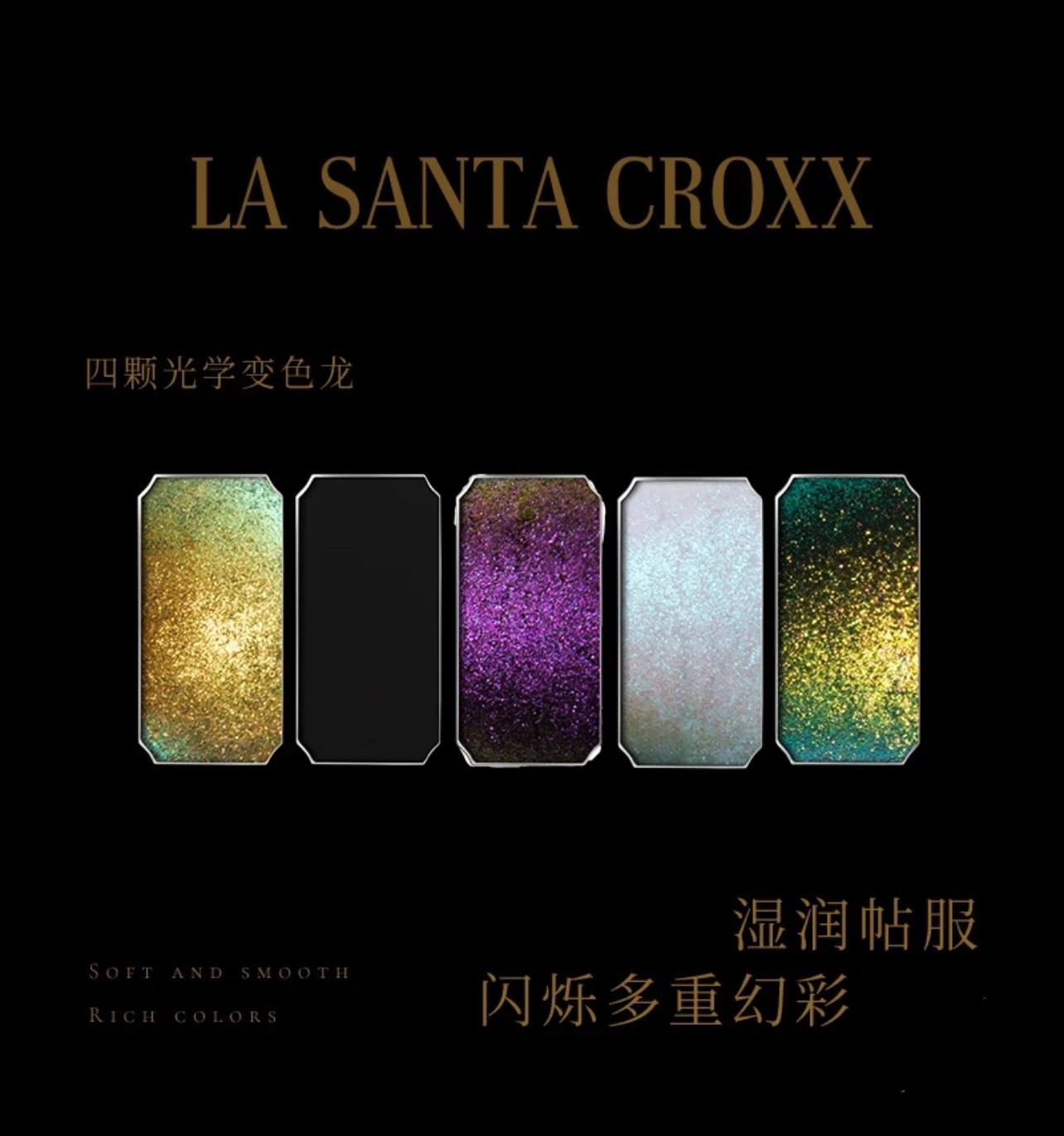 LA SANTA CROXX 5 Colors Chameleon Pearl Matte Eyeshadow Tray 16g