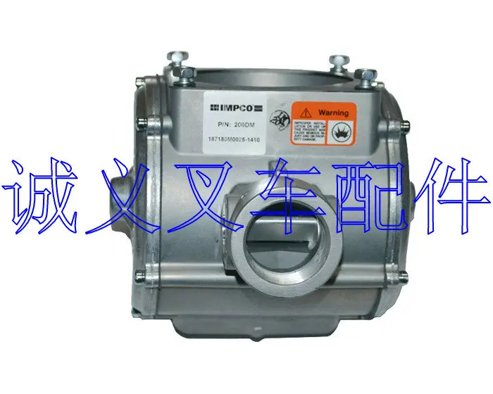 

IMPCO gas parts 200DM mixer, gas car parts