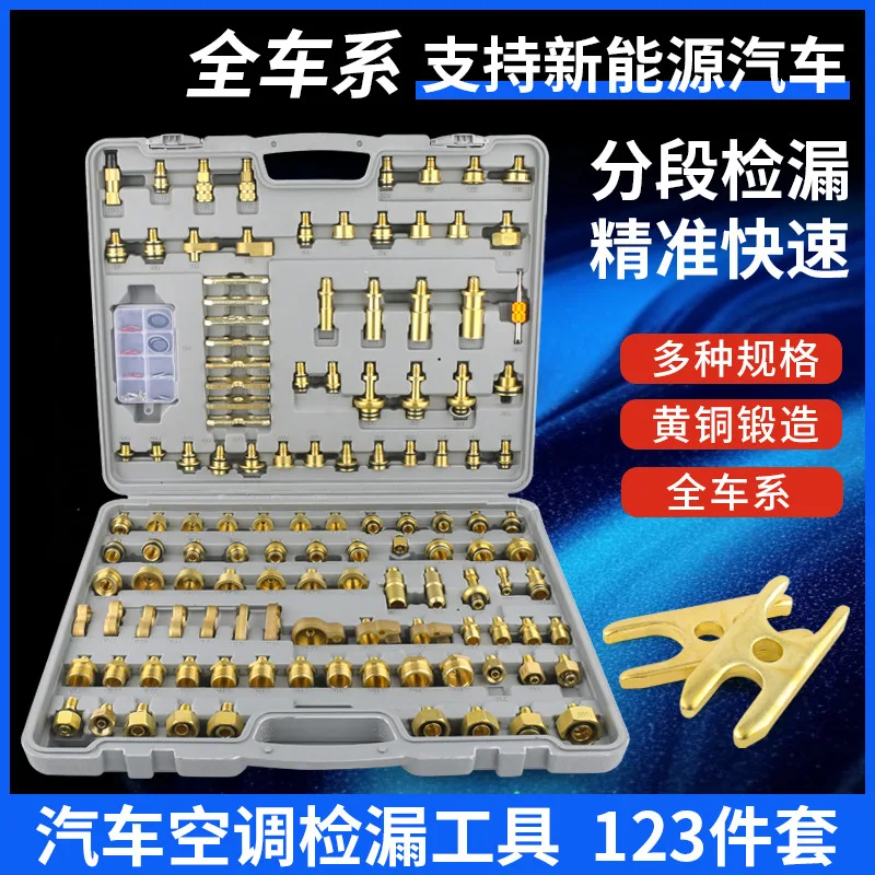

Suitable for Zhuoke Automotive Air Conditioning Leak Detection Tool 123-piece Set of New Energy Pure Copper Leak Detection Plugg