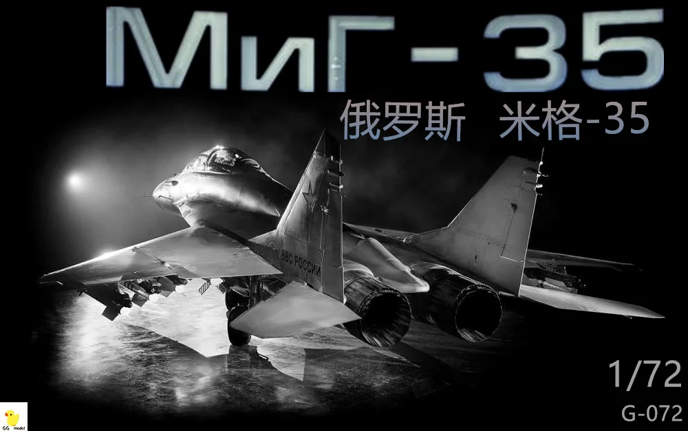 Russian 1/72 MiG 35 Fighter Plane Mig-35 Aircraft Model 3D Printing Resin White Film Small Toy Hobby Other Toys