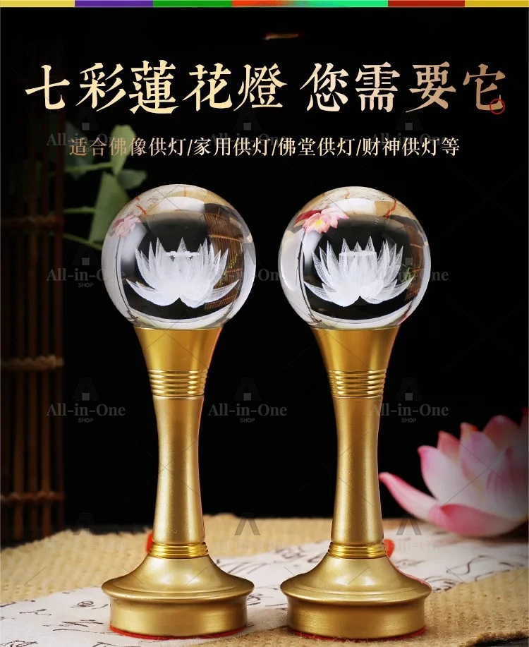 Wholesale Buddhist products  23CM HOME Buddhist shrine temples  family Protection 7 colors Lotus Crystal Worship Buddhist lamps