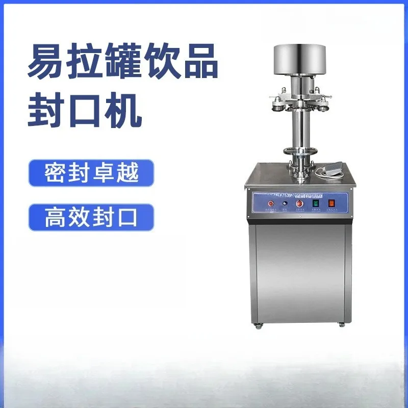 Can machine, iron can  machine, dried fruit tea leaf cylinder machine, aluminum can machine