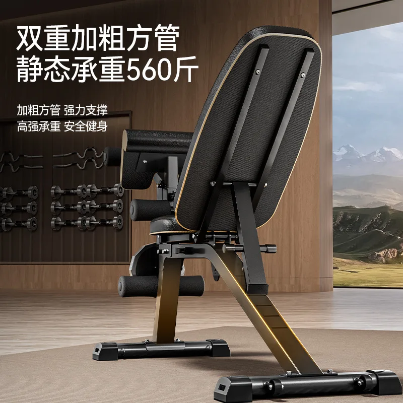 Weight Lifting and Strength Training Dumbbell Bench Adjustable Incline Bench Press