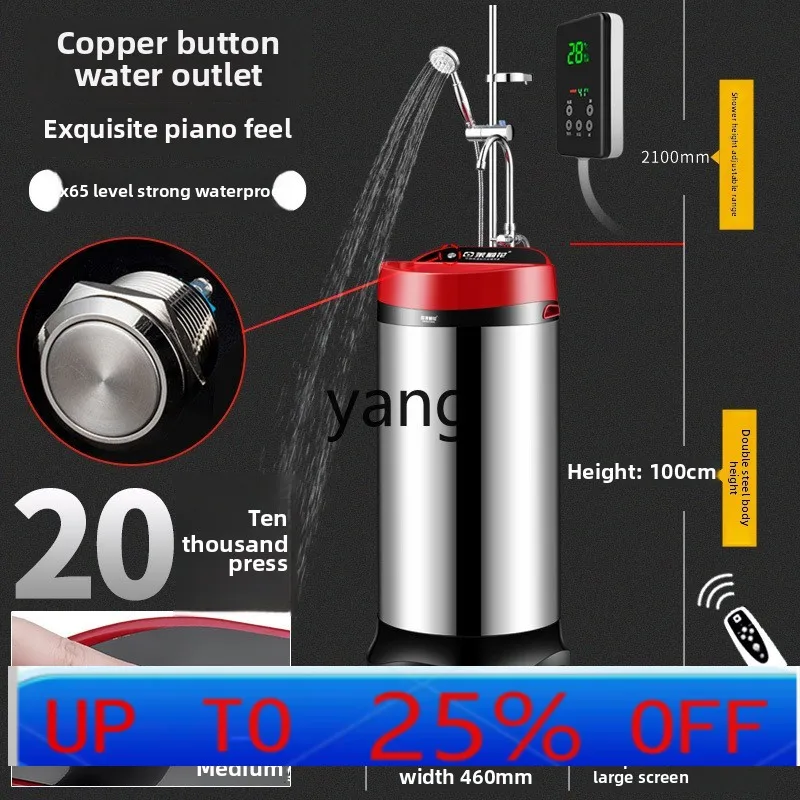 

Lmm mobile bathing machine large-capacity installation-free power-off intelligent electric water heater