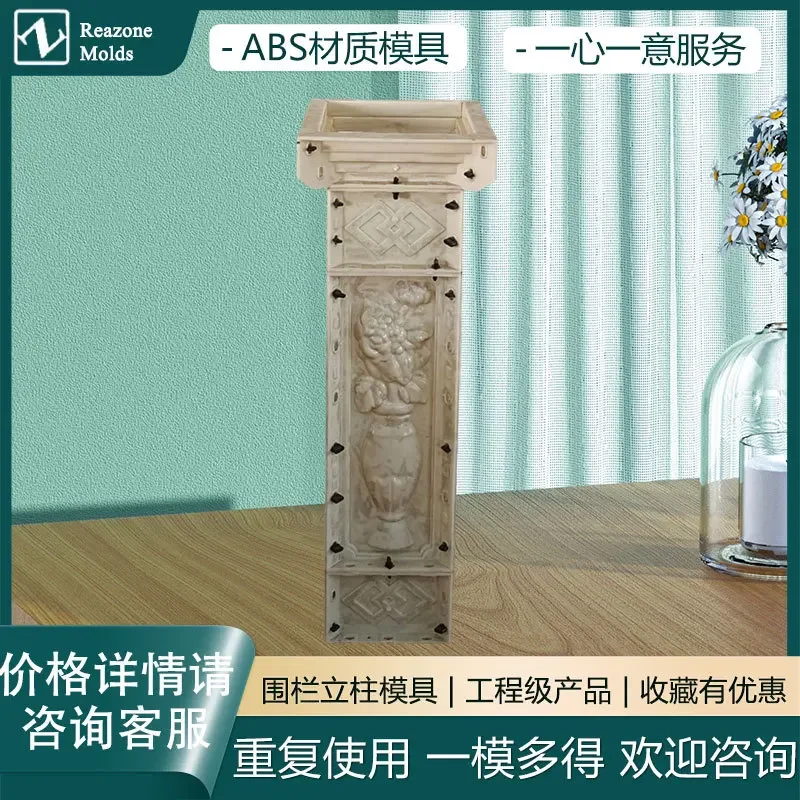 

Vase column Corner column Separator column European railing Guardrail Handrail Thickened Universal straight turning Building