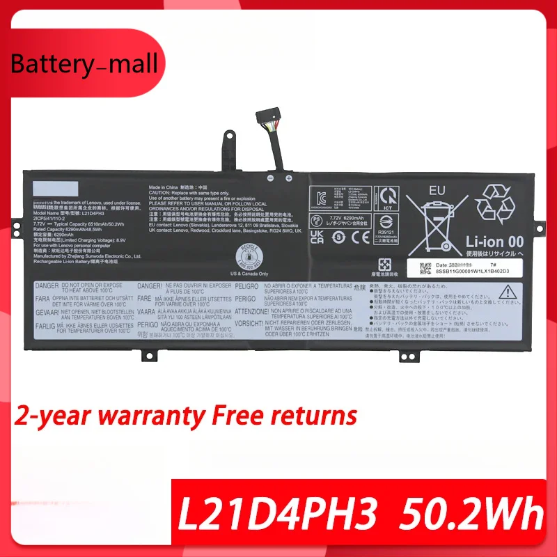

Оригинальный аккумулятор для ноутбука Lenovo L21D4PH3 L21M4PH3 L21C4PH3 L21L4PH3
