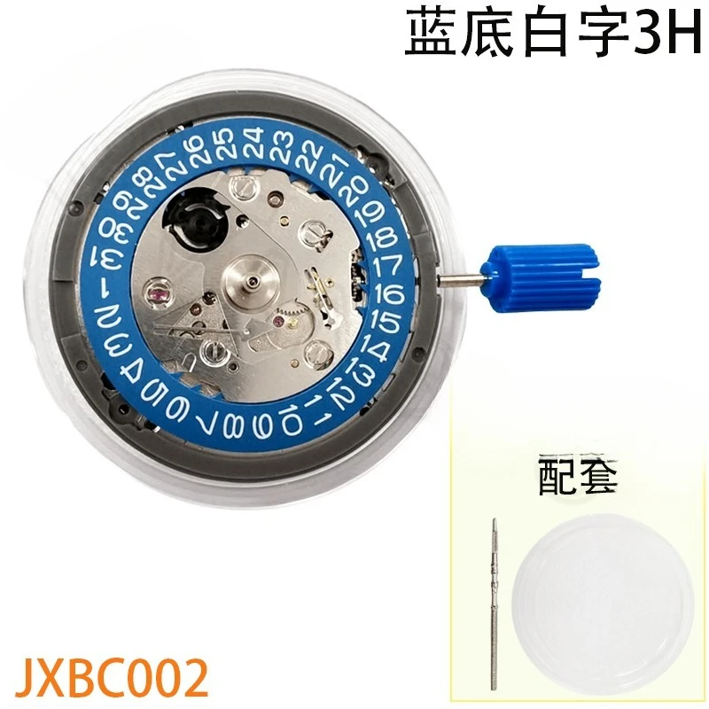 ملحقات الساعة لحركة NH35A Seiko الميكانيكية الأوتوماتيكية لحركة NH35 #6