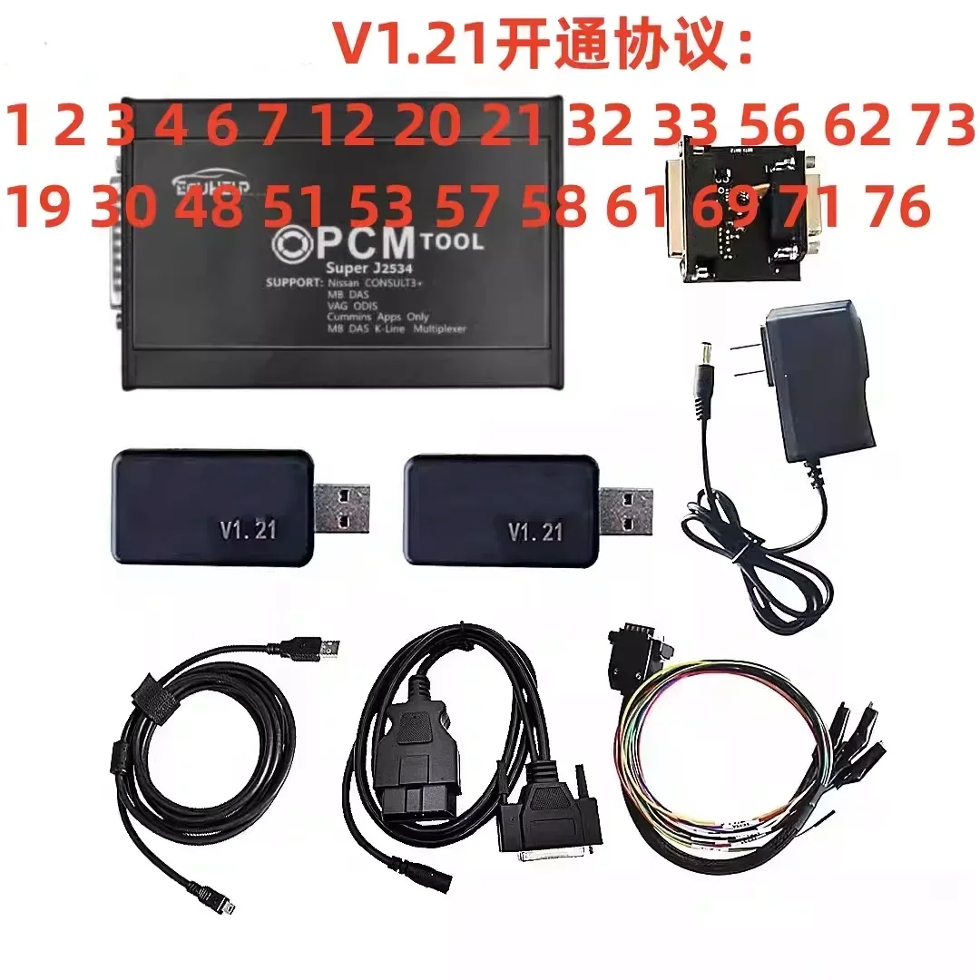 Pcm Flash 67IN1 V1.…