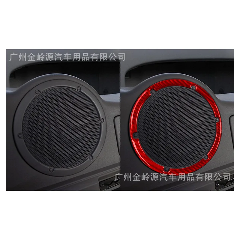 

For 03-09 Nissan Nissan 350Z Red Carbon Fiber Rear Speaker Decoration Ring Decoration Sticker Car Interior Modification