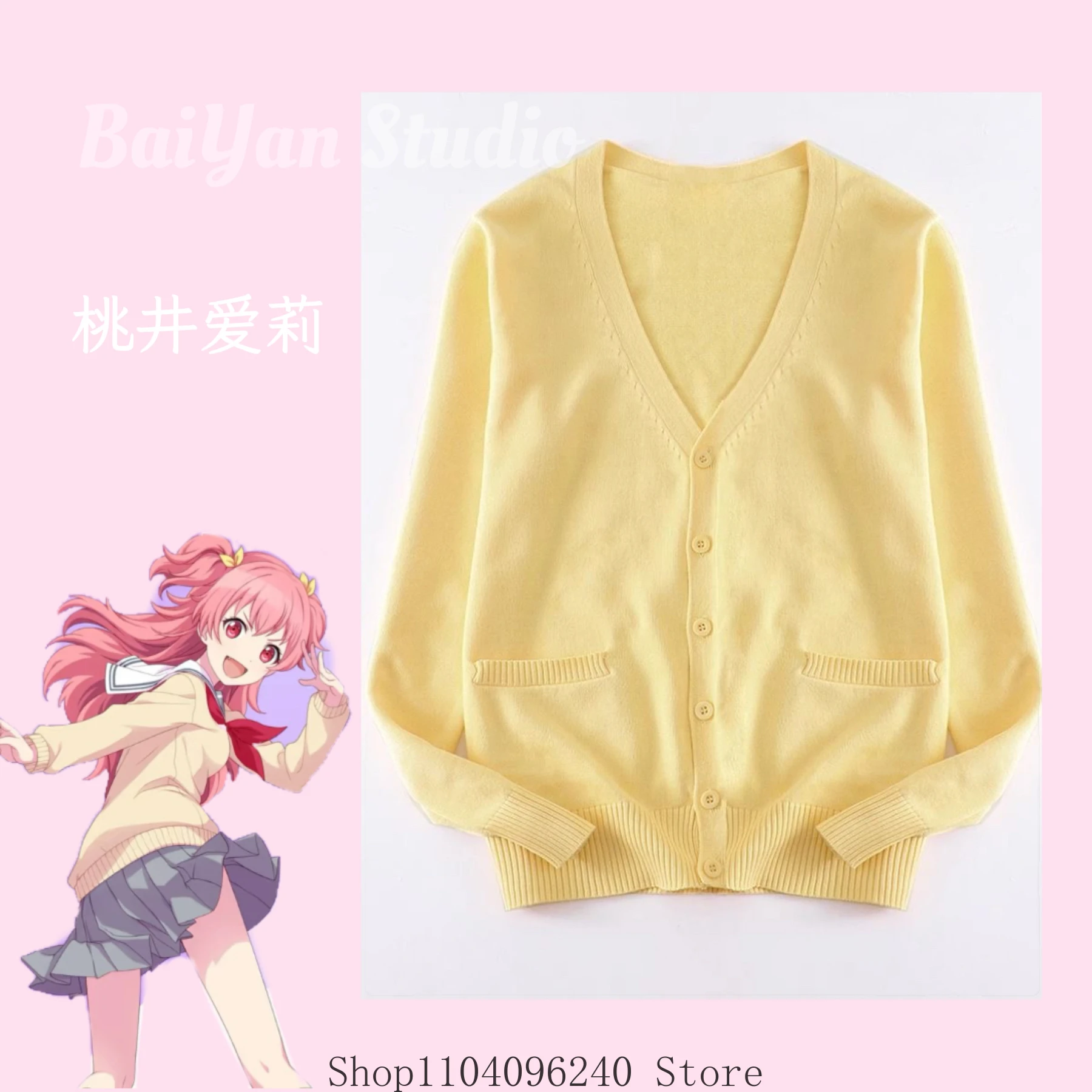 

в наличии Аниме Проект Sekai ‌ Momoi Airi костюмы для косплея вязаный кардиган куртка повседневная весенне-осенняя одежда подарок на Хэллоуин