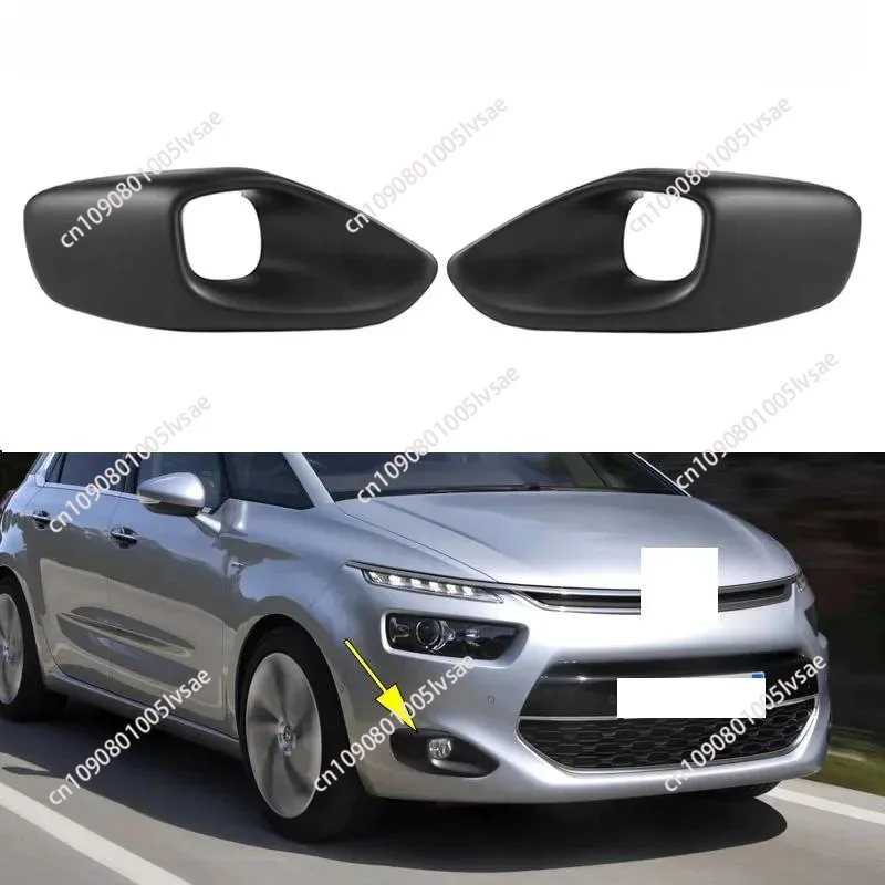 9800978180 9800978280 Suitable for Citroen C4 Picasso second-generation front bumper trim Front bumper fog light frame