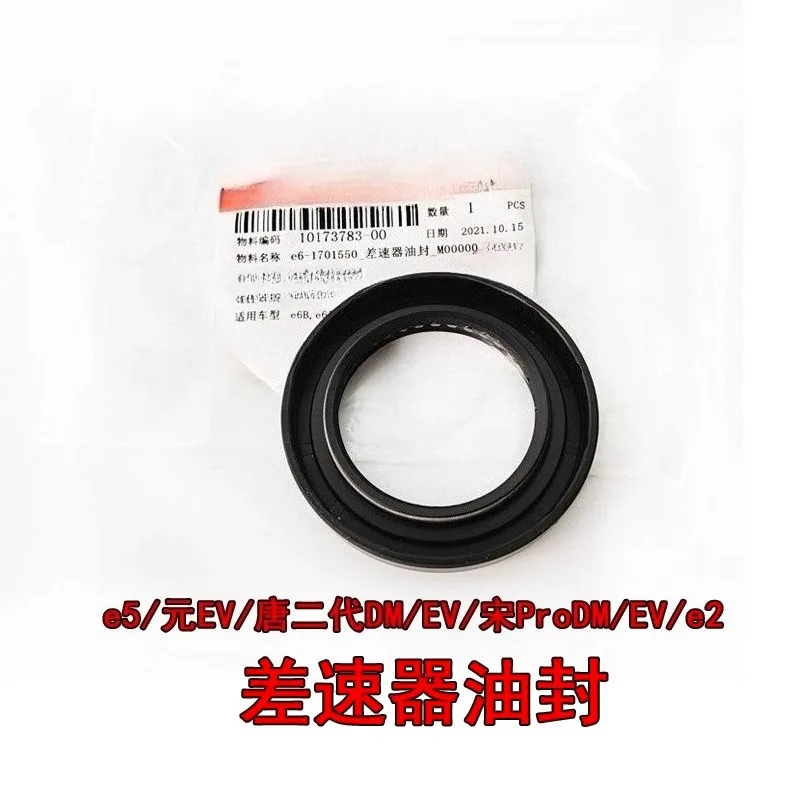 Genuine E6-1701550 …
