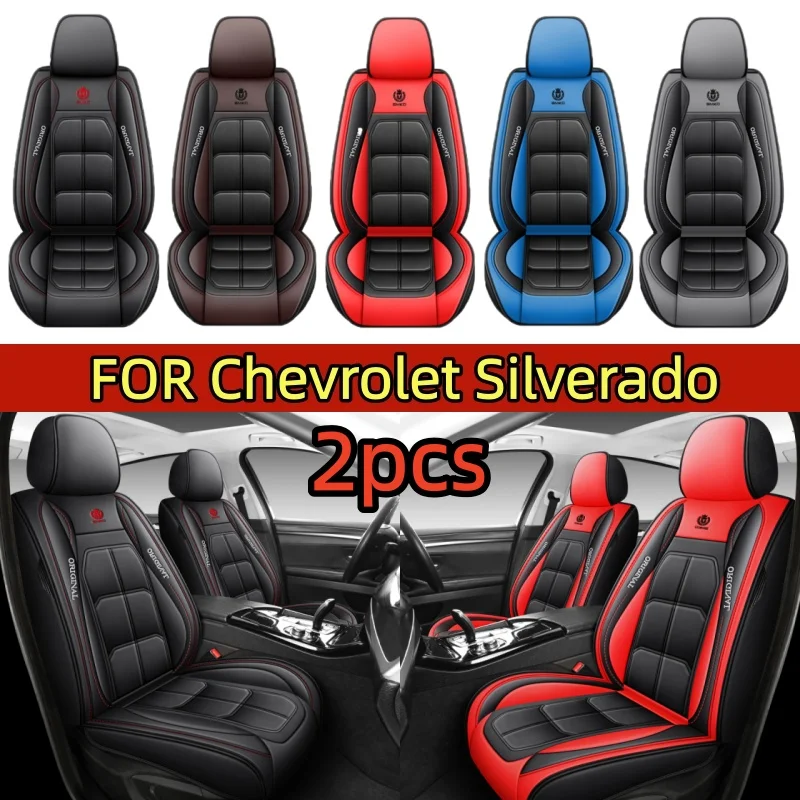 

Чехлы на автомобильные сиденья для Chevrolet Silverado, передние одноместные полностью покрытые чехлы на сиденья из искусственной кожи, водонепроницаемые и