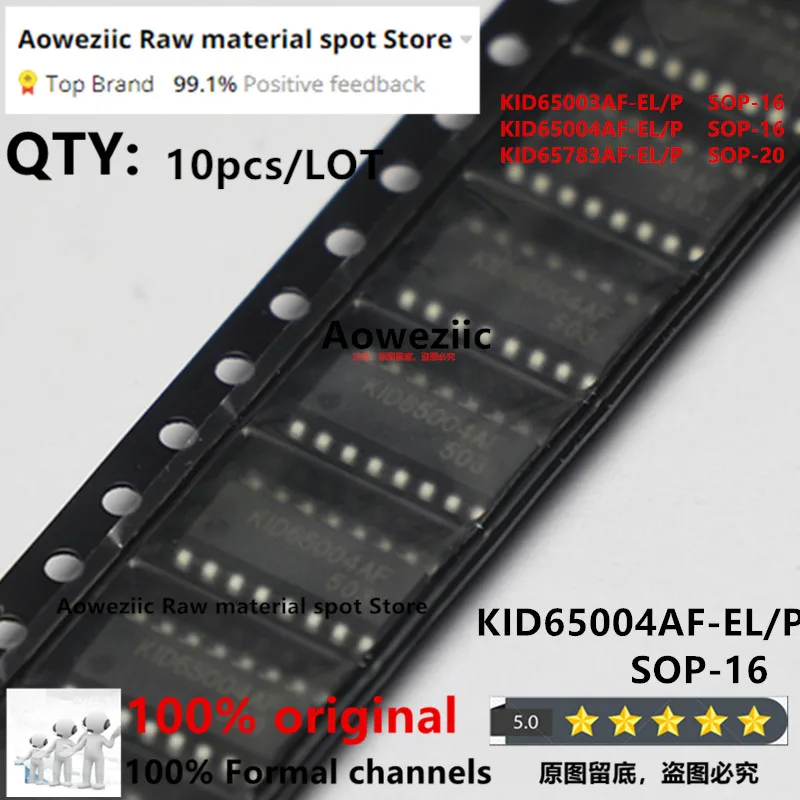 Aoweziic 2022 + 100% ใหม่นำเข้า KID65004AF KID65003AF SOP-16 KID65783AF ทรานซิสเตอร์ SOP-20 DARLINGTON