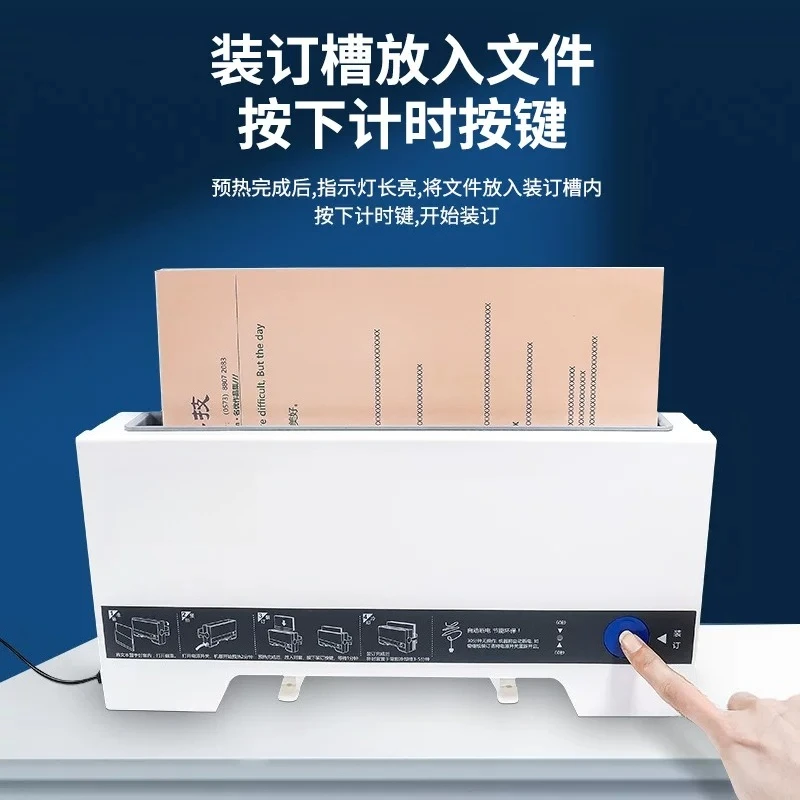 A4 Hot Melt Binding Machine, Desktop Glue Binder for Office & Home, Standard & US Plug Version
