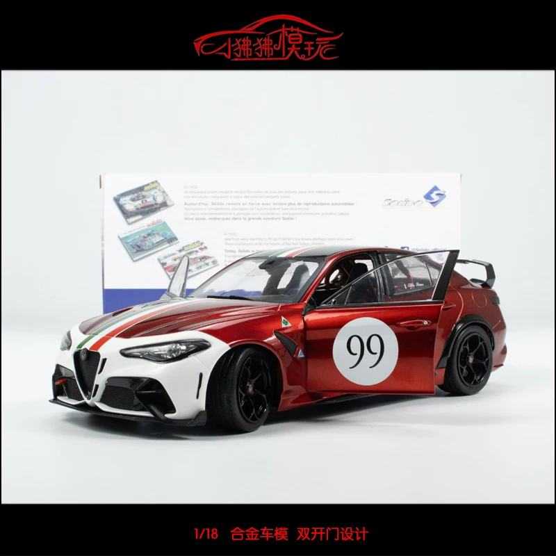 Solido 1:18 Giulia GTAM GTA diecast alloy car model Children's toys and gifts
