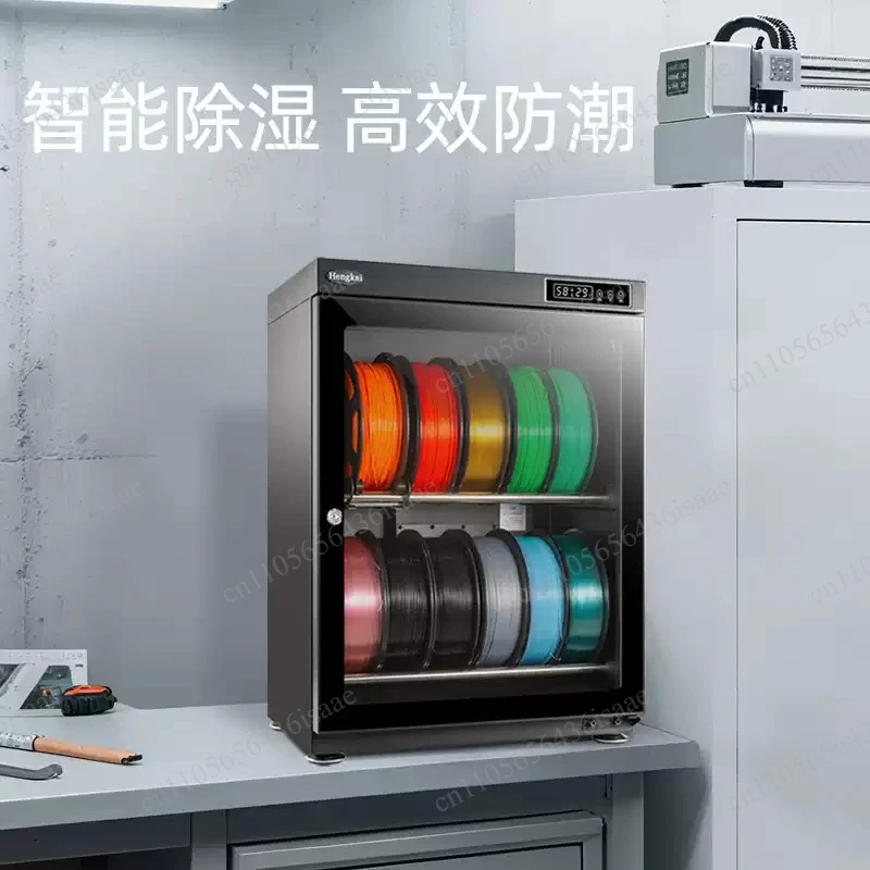 Intelligent Moisture-Proof Dehumidifying Cabinet Special Storage for 3D Printing Filament PETG ABS TPU