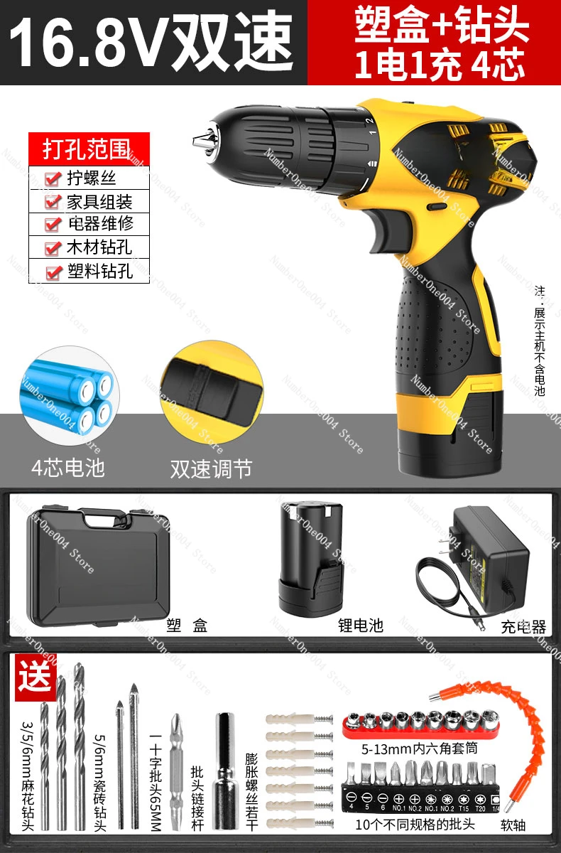 Applicable To Rechargeable Handdrill to Lithium Battery Brushless Impact Pistol Drill Multi functional Electric Screwdriver