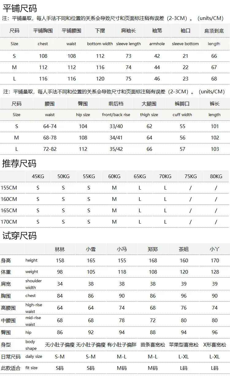 Knit Pants Sets French Luxury Loose 100% Wool Shirt + Loose Wide-leg Pants Set Women's 60G2 Conjuntos Feminino Elegante