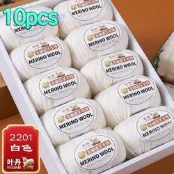 10pcs/500g Merino Wool Yarn Ball in Coarse Wool Hand Knitting Diy Crochet Sweater and Scarf Keep Warm Soft and Comfortable