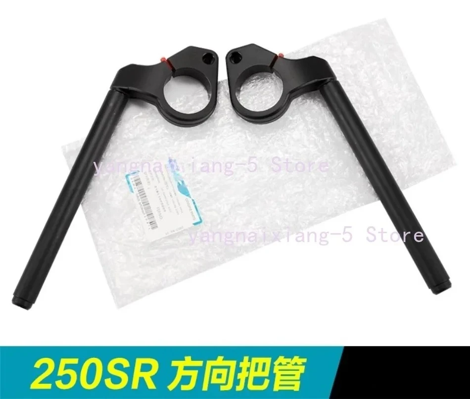 

Motorcycle Original Separate Handlebar Handle Bar Fork Clipon 20-23 For CFMOTO 250SR CF250-6-6A-6B