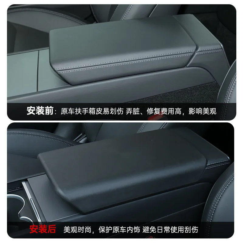 Suitable for Model 3 Armrest Box Cover TPE Protective Cover Center Console Decorative Patch Modification Automotive Parts
