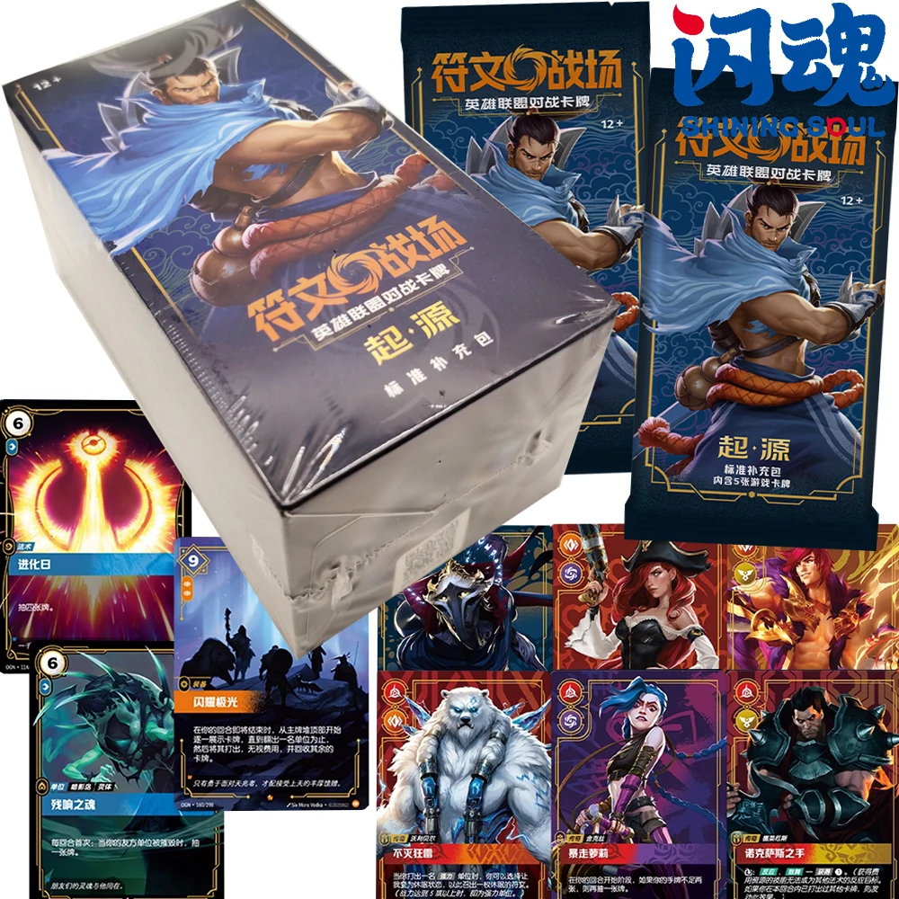 

SHINING SOUL Original Riftbound: League of Legends Collection Cards MOBA Game Hero Rare Limited Art Signature Cards Special Gift