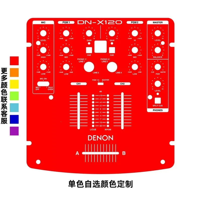 Denon DN-X120 Mixer Skin Sticker, Customizable Vibrant DJ Decal Wrap, Protective Vinyl Cover for Studio & Club