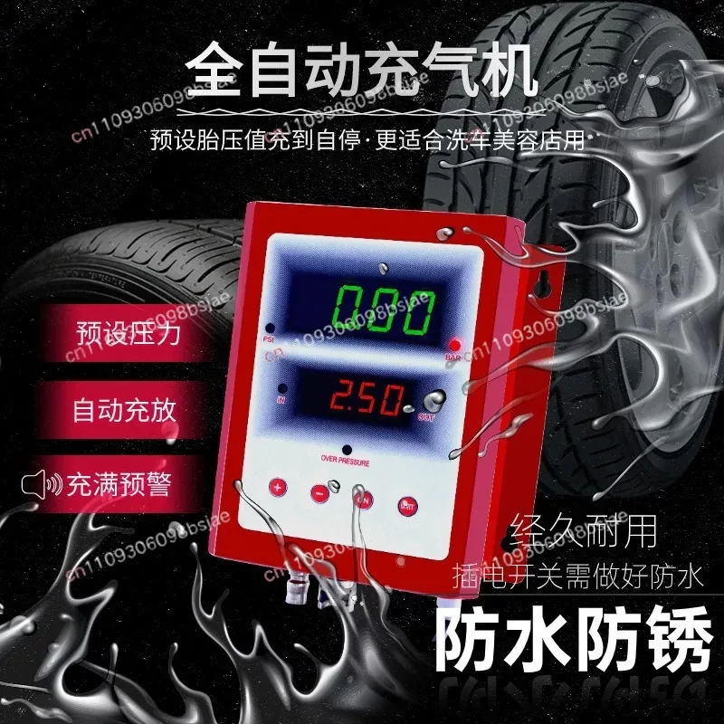 High-precision Automatic Inflator, Car Tire Inflator Preset, Full of Automatic Stop Electronic Digital Display, Waterproof
