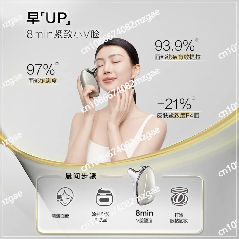 Micro-current beauty instrument facial facial scraping household lifting and firming SP85C