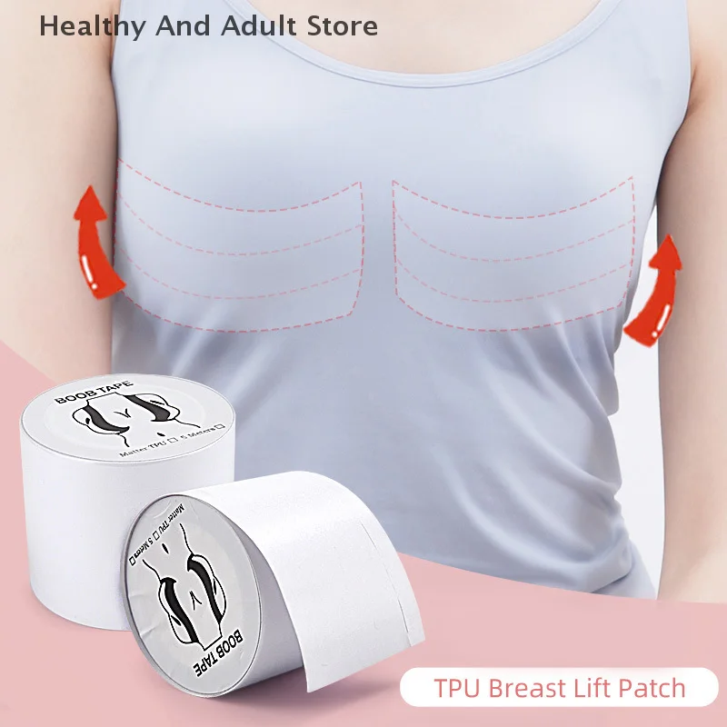 5 متر شريط رفع الثدي الشفاف النساء غير مرئية رفع البرازيلي ملصق أشرطة الجسم المعتوه رفع ضمادة الشريط الصدر بتلات الثدي #1