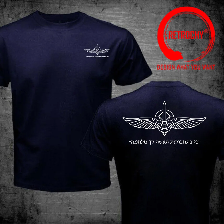 Israeli Army Special Forces IDF Forces Ops Sayeret Duvdevan Front Back Print T-shirt Israel Defense Forces T Shirt for Male Tees