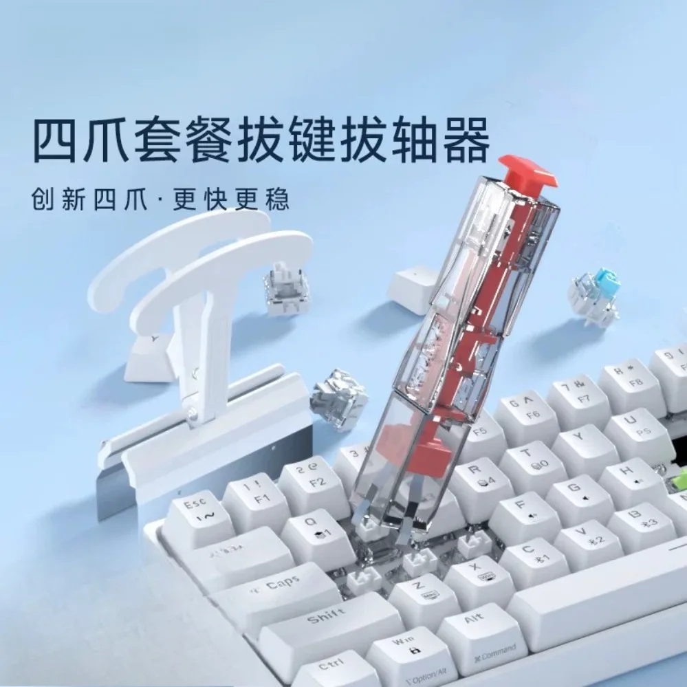 For KEMOVE 2 In 1 Keycap Switch Puller Keyboard Removal Tool (002)
