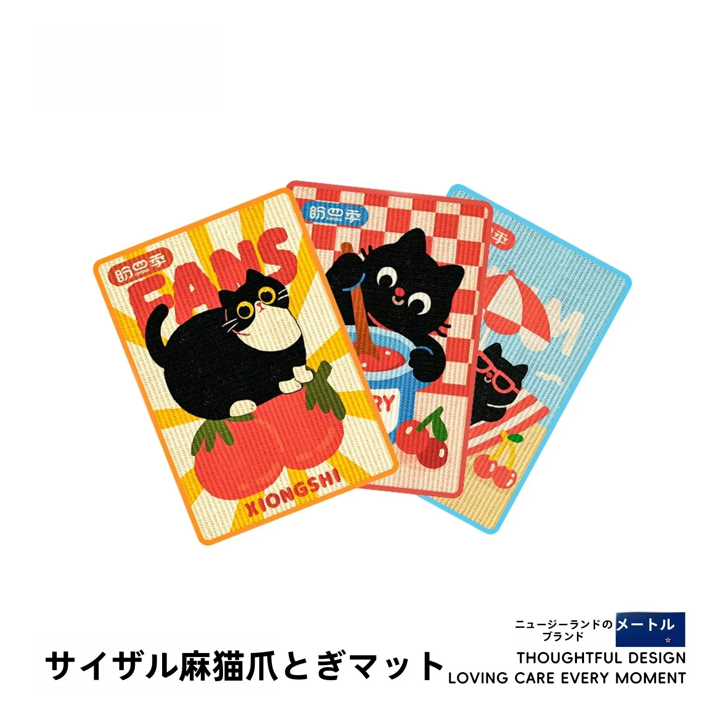 ニュージーランド-マイアネム-猫用爪とぎパッド-可愛いインスタ風-猫用爪とぎボード-耐摩耗性-滑り止め-毛抜けなし-a72-子猫と成猫用