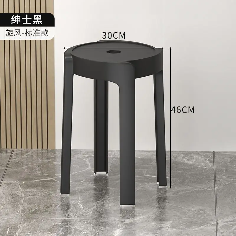 

F254 Stool household spare stool stackable thick windmill stool modern simple bench dining table cyclone chair