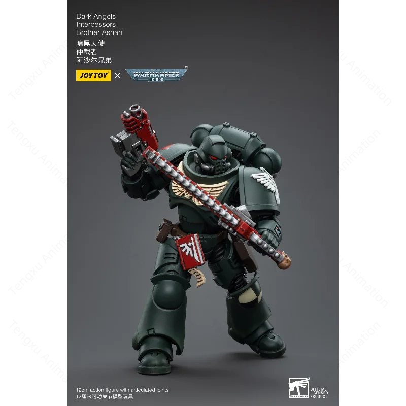 【スポット商品】JOYTOY ウォーハンマー40k アクションフィギュア ダークエンジェルズ インターセッサーズ ブラザー・ナダエル・アシャール アニメミリタリーモデルおもちゃギフト