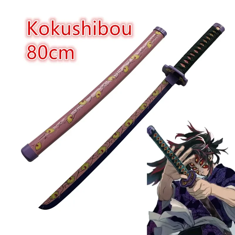 1:1 Anime Demon Slayer Sword Weapon  Iguro Obanai Cosplay Sword Ninja Knife wood Weapon Prop